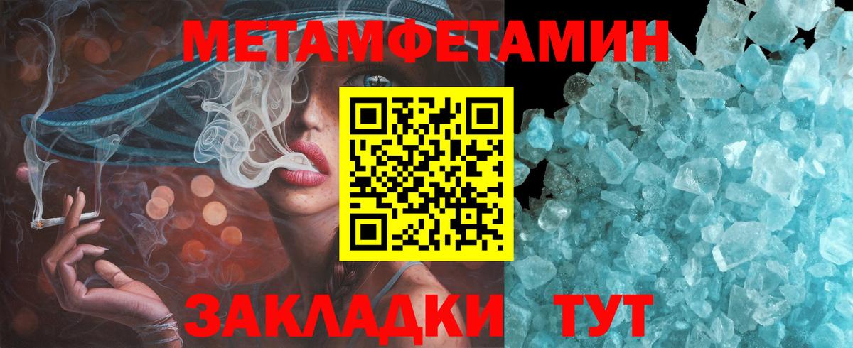 Amphetamine VHQ Шали