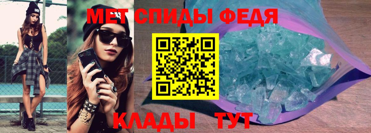 АМФЕТАМИН  АМФ VHQ  Вход с VPN  Шали 