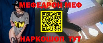 прущие грибы Моздок
