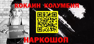 гидропоника Мариинск