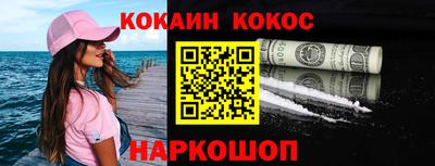 мефедрон мука Малгобек