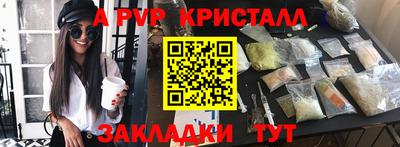 мефедрон мука Малгобек