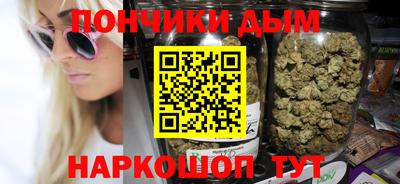 мефедрон мука Малгобек
