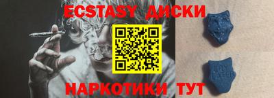 гидропоника Мариинск