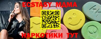 гидропоника Мариинск