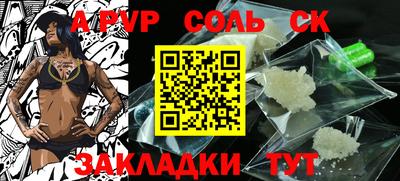мефедрон мука Малгобек