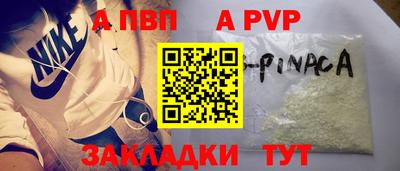 гидропоника Мариинск
