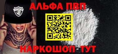 мефедрон мука Малгобек