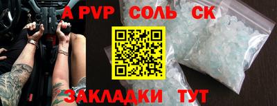 мефедрон мука Малгобек