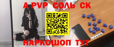 мефедрон мука Малгобек