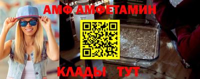мефедрон мука Малгобек