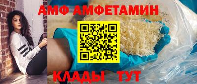 гидропоника Мариинск