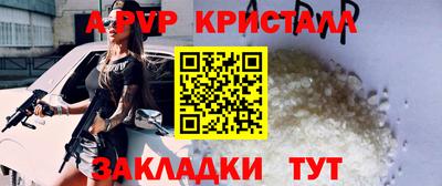 скорость Малоярославец