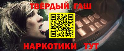 мефедрон мука Малгобек
