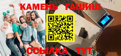 мефедрон мука Малгобек