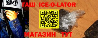 мефедрон мука Малгобек