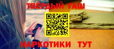 мефедрон мука Малгобек