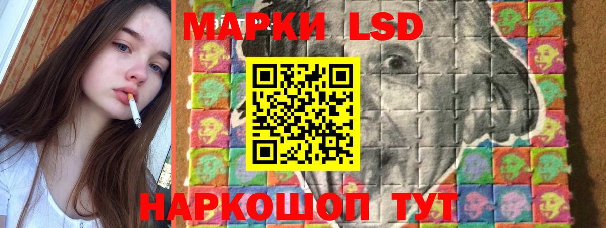 Шали  ЛСД экстази ecstasy  ЛСД экстази кислота  LSD-25 экстази  Вход с VPN 