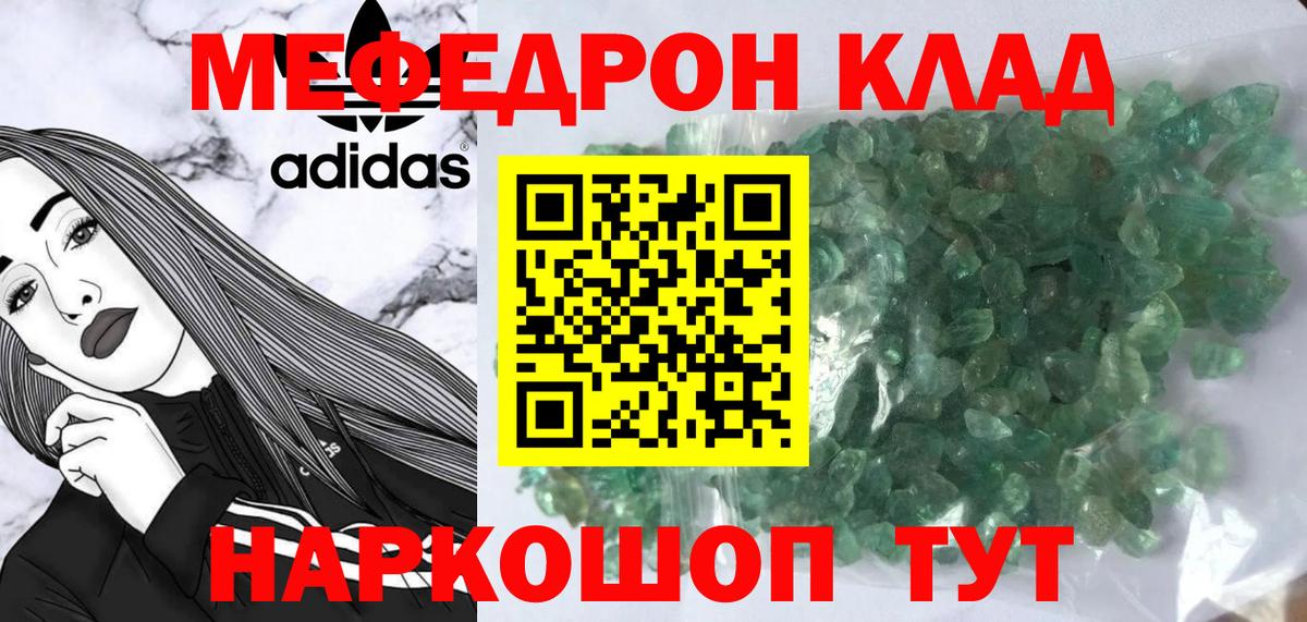Меф кристаллы  Конопля  Амфетамин   Как найти закладки?  Шали  ГАШИШ  ГАШ  Вход с VPN 