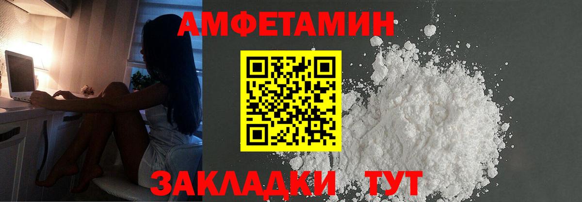 Метамфетамин Methamphetamine Шали