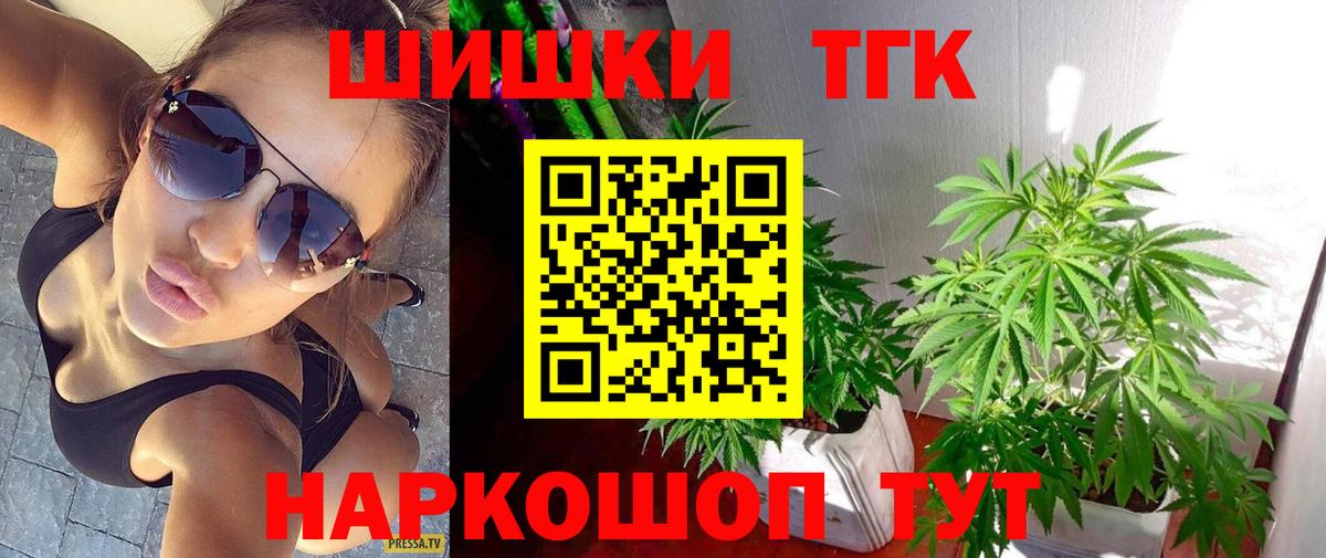 Марихуана семена  Канабис ГИДРОПОН  Шишки марихуана план  Шали  Вход с VPN 
